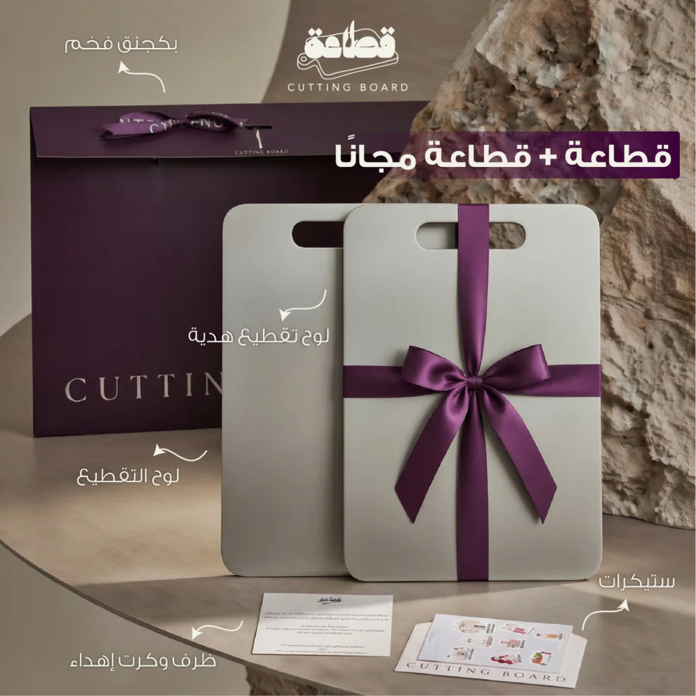 لوح تقطيع التيتانيوم